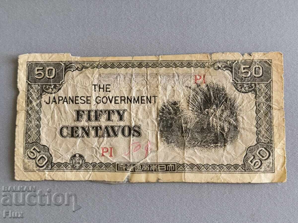 Banknote - Japanese Occupation - Philippines - 50 Centavos | 1942