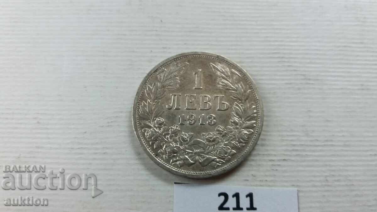 1 Lev 1913 Silver - For Collection with price € 16.87 | 32.99 BGN 1 Lev 1913 Silver - For Collection with price € 16.87 | 32.99 BGN
