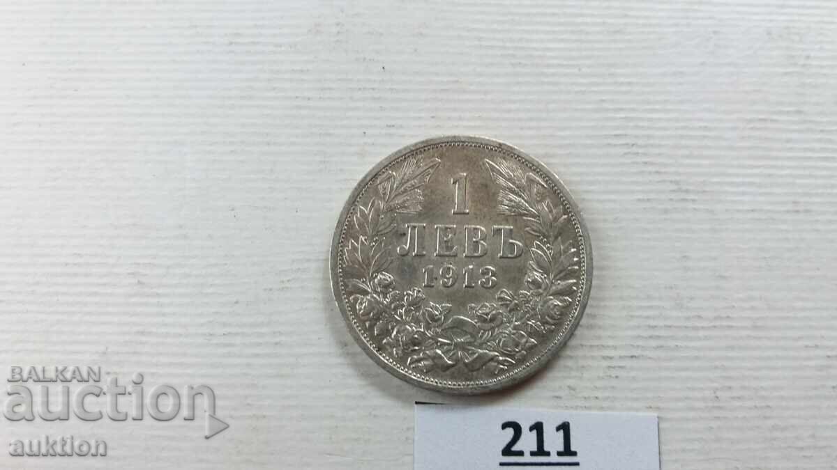 Auction 1 Lev 1913 Silver - For Collection Auction 1 Lev 1913 Silver - For Collection