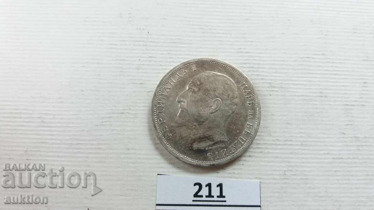 1 lev 1913 srebro - za kolektsia - 6 1 lev 1913 srebro - za kolektsia - 6