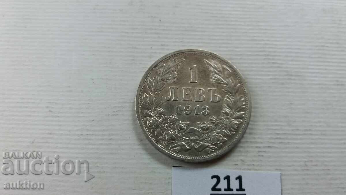 1 Lev 1913 Silver - For Collection 1 Lev 1913 Silver - For Collection