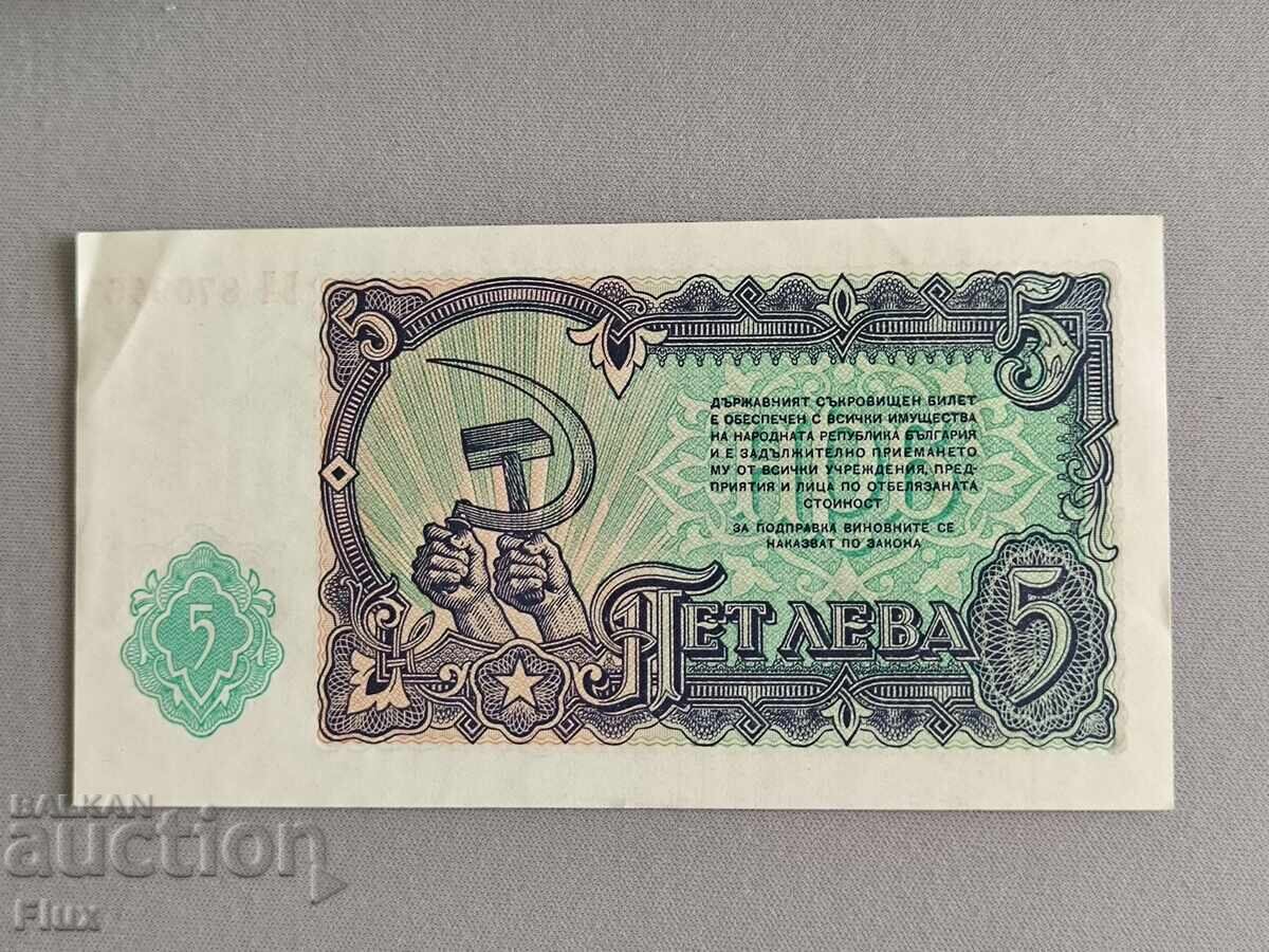 Banknote - Bulgaria - 5 Leva | 1951 with price 5.00 BGN | € 2.56 Banknote - Bulgaria - 5 Leva | 1951 with price 5.00 BGN | € 2.56