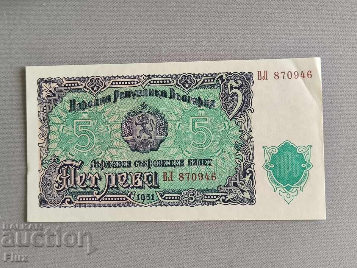 Banknote - Bulgaria - 5 Leva | 1951 Banknote - Bulgaria - 5 Leva | 1951