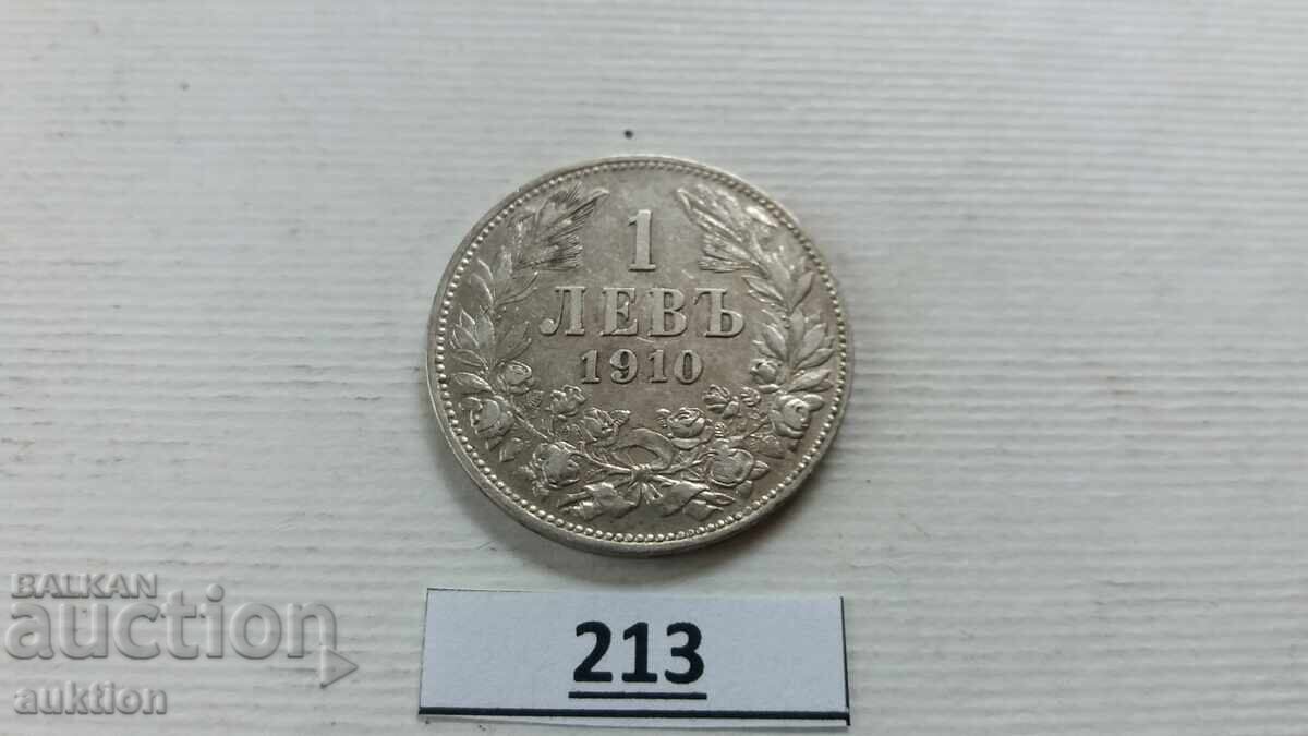 1 λεβ ασήμι 1910 με τιμή 23.99 BGN | € 12.27
