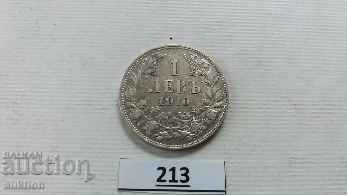 Δημοπρασία 1 λεβ ασήμι 1910