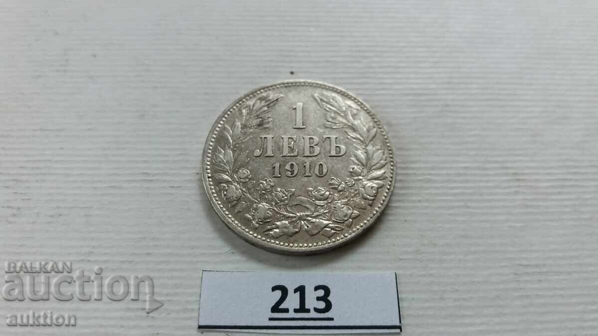 Παράδοση 1 λεβ ασήμι 1910