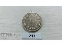 1 лев 1910 година сребро