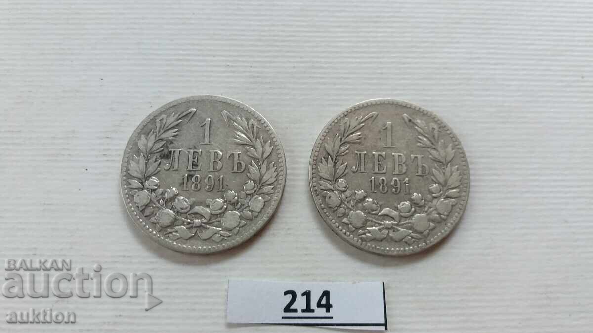 1 лев 1891 година сребро 2 броя - 10гр. с цена 44.99 лв. | € 23.00