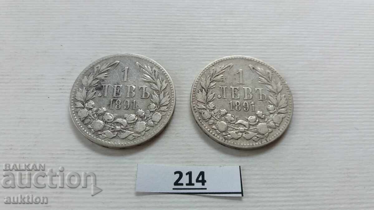Аукцион 1 лев 1891 година сребро 2 броя - 10гр.