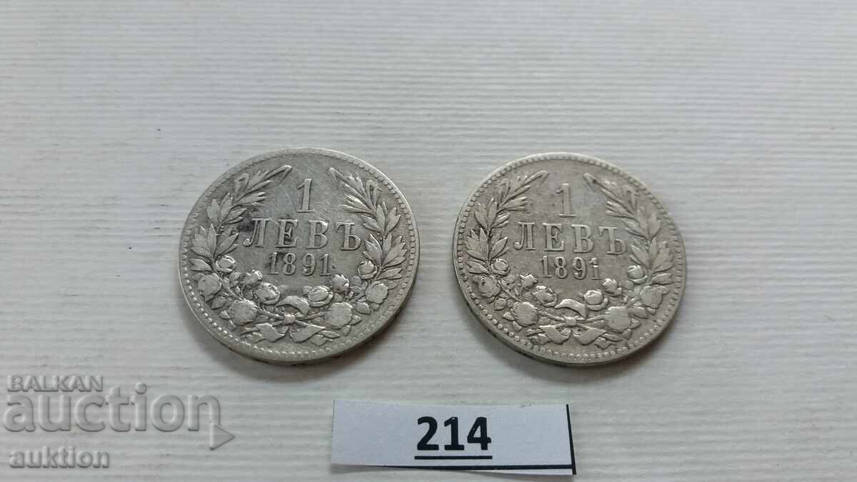 Доставка на 1 лев 1891 година сребро 2 броя - 10гр.