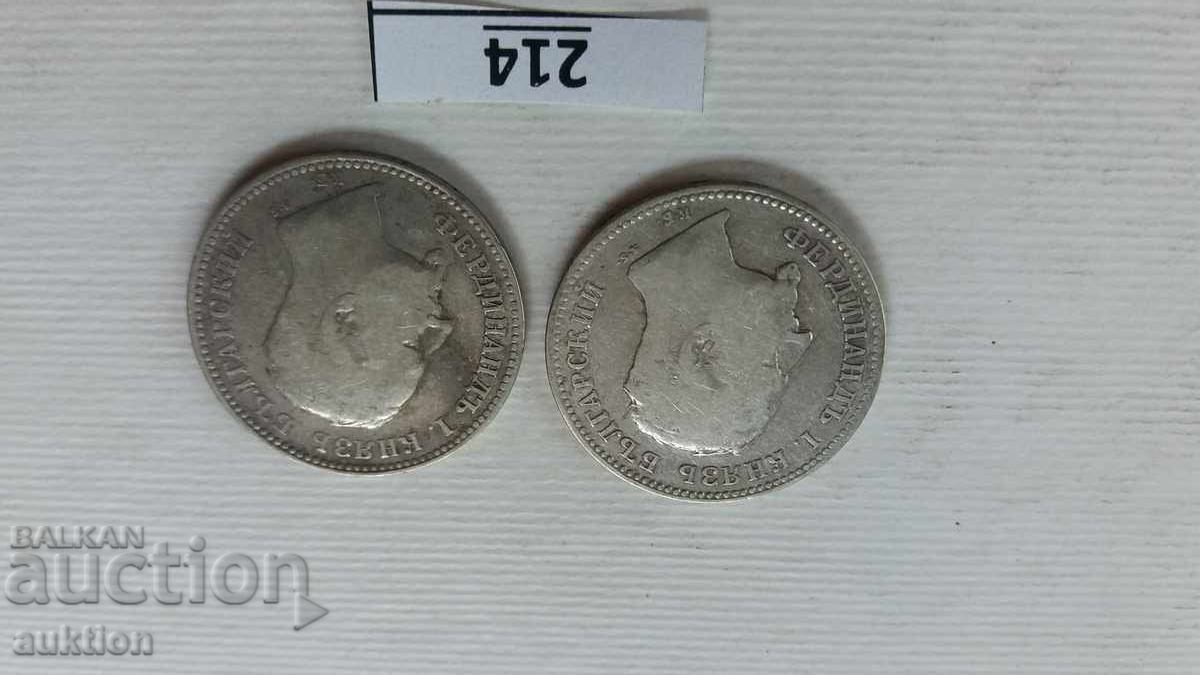 1 лев 1891 година сребро 2 броя - 10гр. - 5