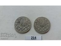 1 Lev 1891 Silver, 2 pieces - 10g