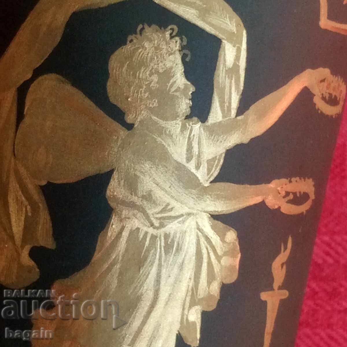 Vază unică Stil Imperiu cu preț 250.00 BGN | € 127.82