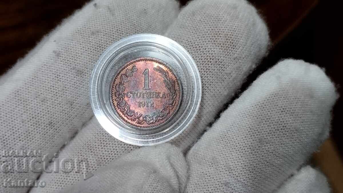 Δημοπρασία Νόμισμα - ΒΟΥΛΓΑΡΙΑ - 1 λεπτό - 1912