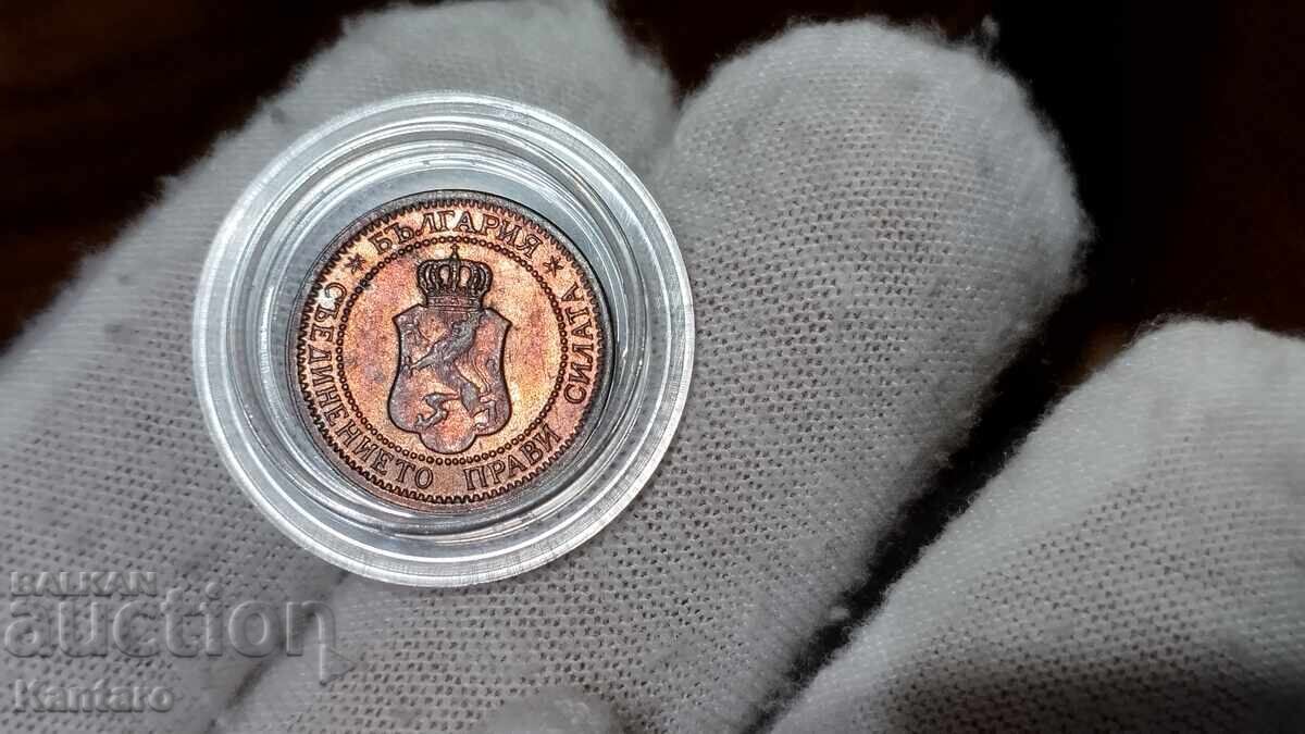 Παράδοση Νόμισμα - ΒΟΥΛΓΑΡΙΑ - 1 λεπτό - 1912