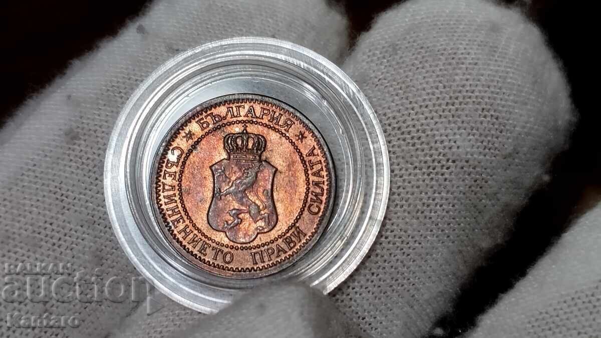 Νόμισμα - ΒΟΥΛΓΑΡΙΑ - 1 λεπτό - 1912 - 5