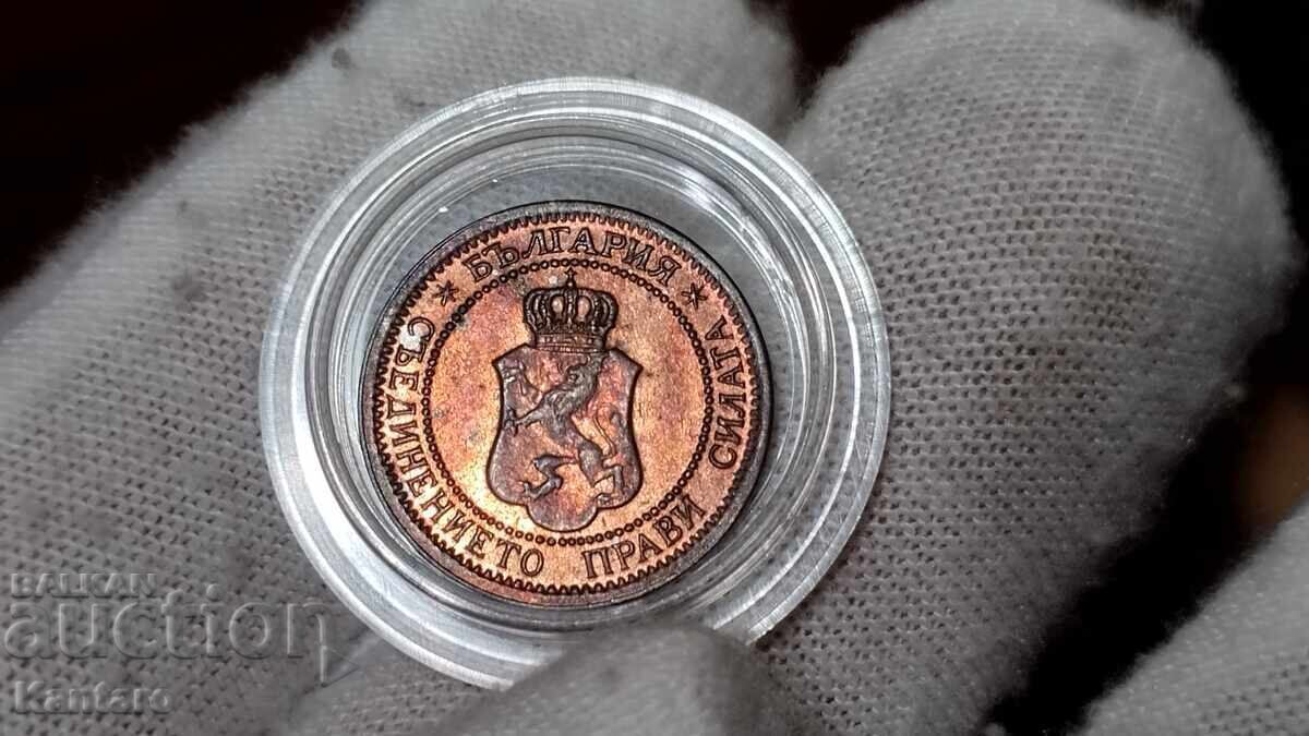 Νόμισμα - ΒΟΥΛΓΑΡΙΑ - 1 λεπτό - 1912 - 6