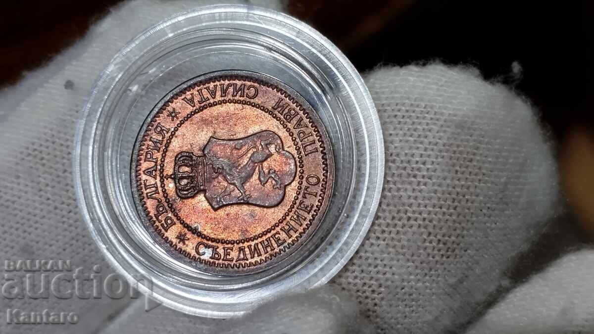 Νόμισμα - ΒΟΥΛΓΑΡΙΑ - 1 λεπτό - 1912 - 7