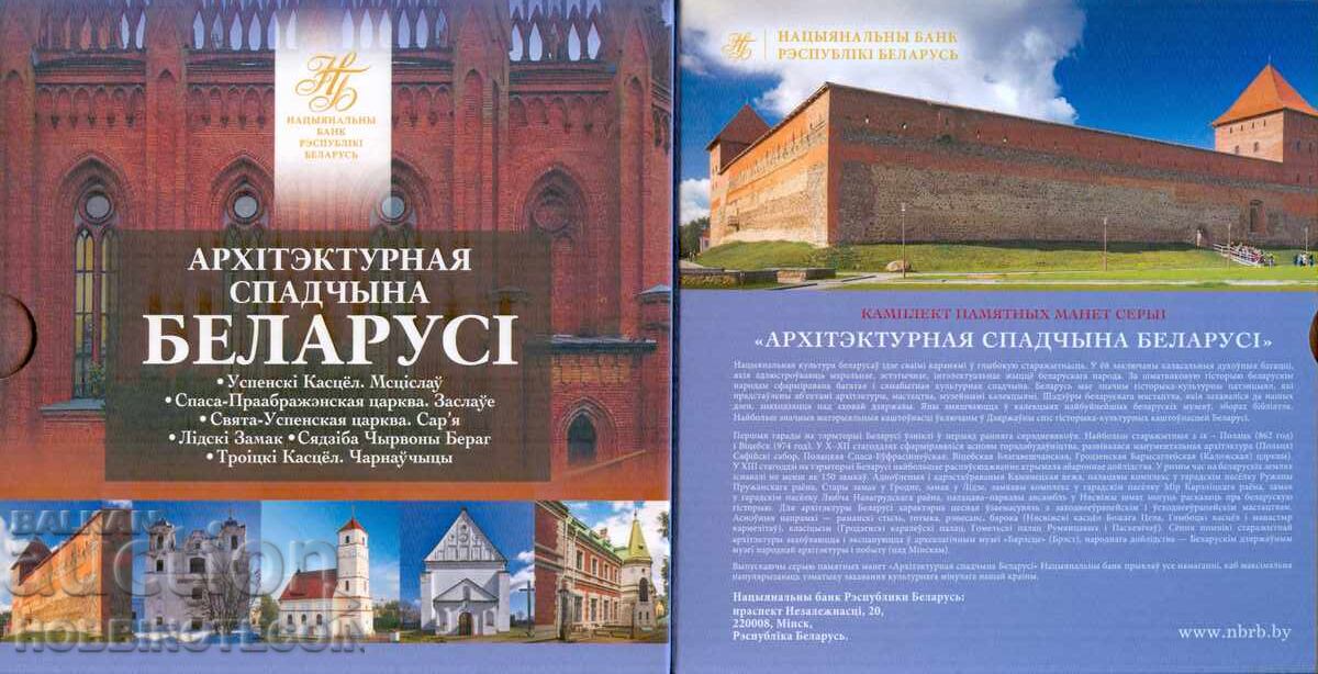 Auction  BELARUS BELARUS BANK SET 6 x 2 BYN - 2023 UNC BIMETAL