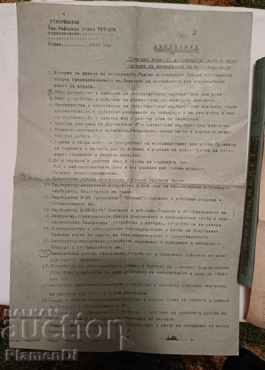 Μοτοσυκλέτα - Συσκευή εκμετάλλευσης και διαχείρισης από το 1957 - 6 Μοτοσυκλέτα - Συσκευή εκμετάλλευσης και διαχείρισης από το 1957 - 6