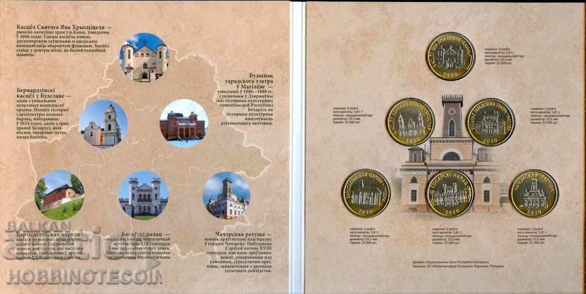BELARUS BELARUS SET BANCAR 6 x 2 r - 2020 UNC BIMETALIC