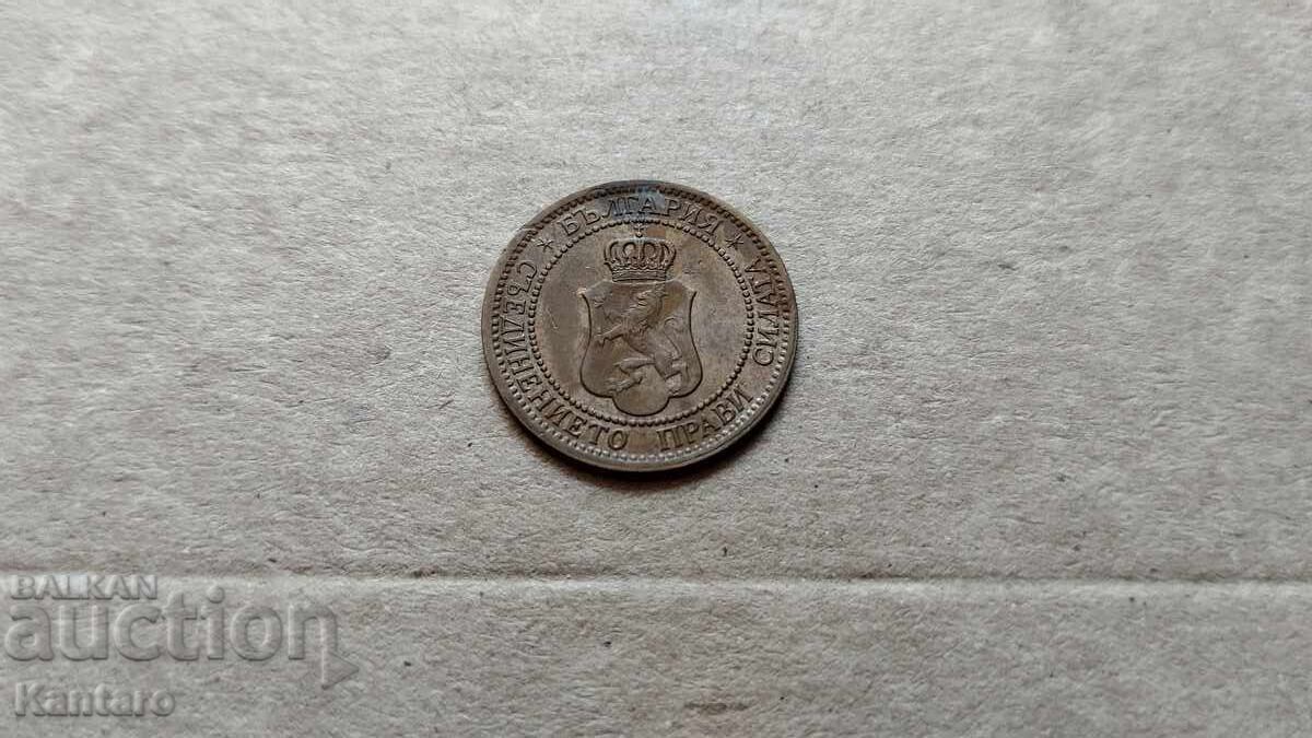 Монета - БЪЛГАРИЯ - 2 стотинки - 1912 г. - 5 Монета - БЪЛГАРИЯ - 2 стотинки - 1912 г. - 5