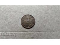 Монета - БЪЛГАРИЯ - 2 стотинки - 1912 г.