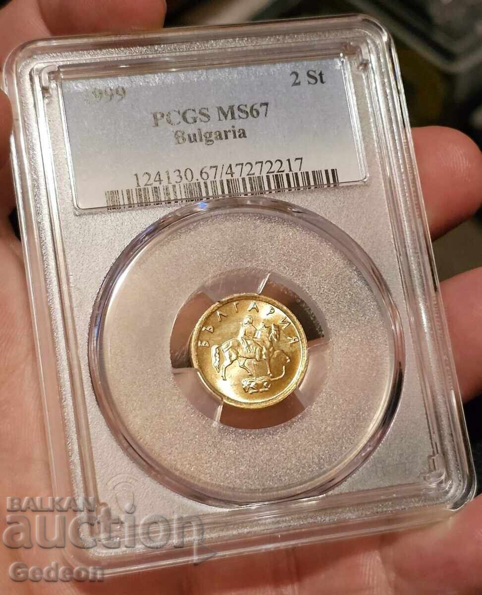 2 Stotinki 1999 PCGS MS67 cu preț € 70.00 | 136.91 BGN
