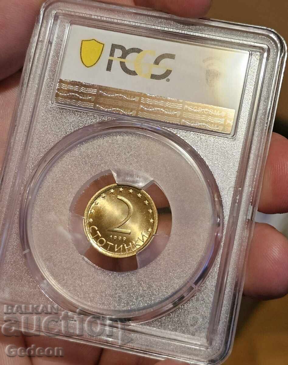 Livrarea 2 Stotinki 1999 PCGS MS67