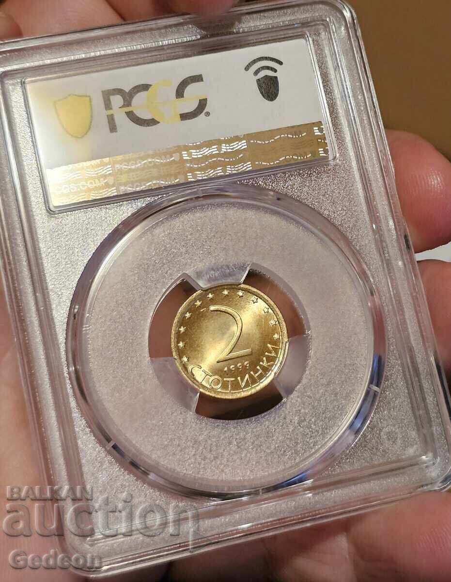 2 Stotinki 1999 PCGS MS67 - 5
