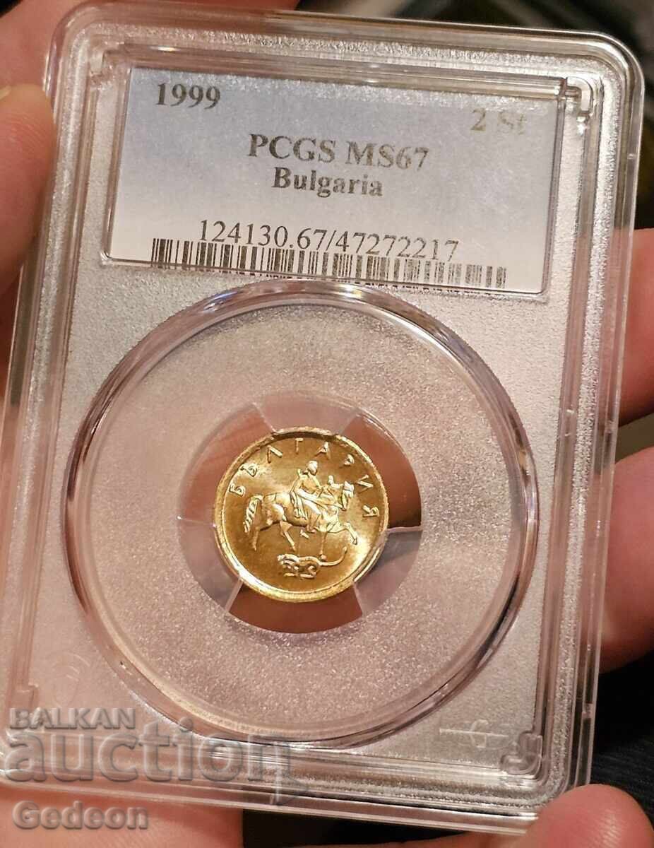 2 Stotinki 1999 PCGS MS67