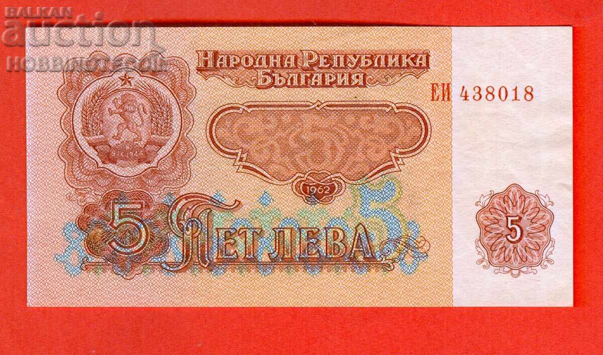 BULGARIA BULGARIA 5 Leva emisiune 1962 seria EI NOUĂ aUNC cu preț 87.99 BGN | € 44.99