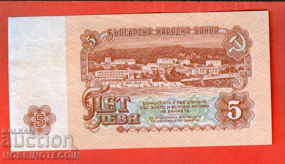 Licitație BULGARIA BULGARIA 5 Leva emisiune 1962 seria EI NOUĂ aUNC