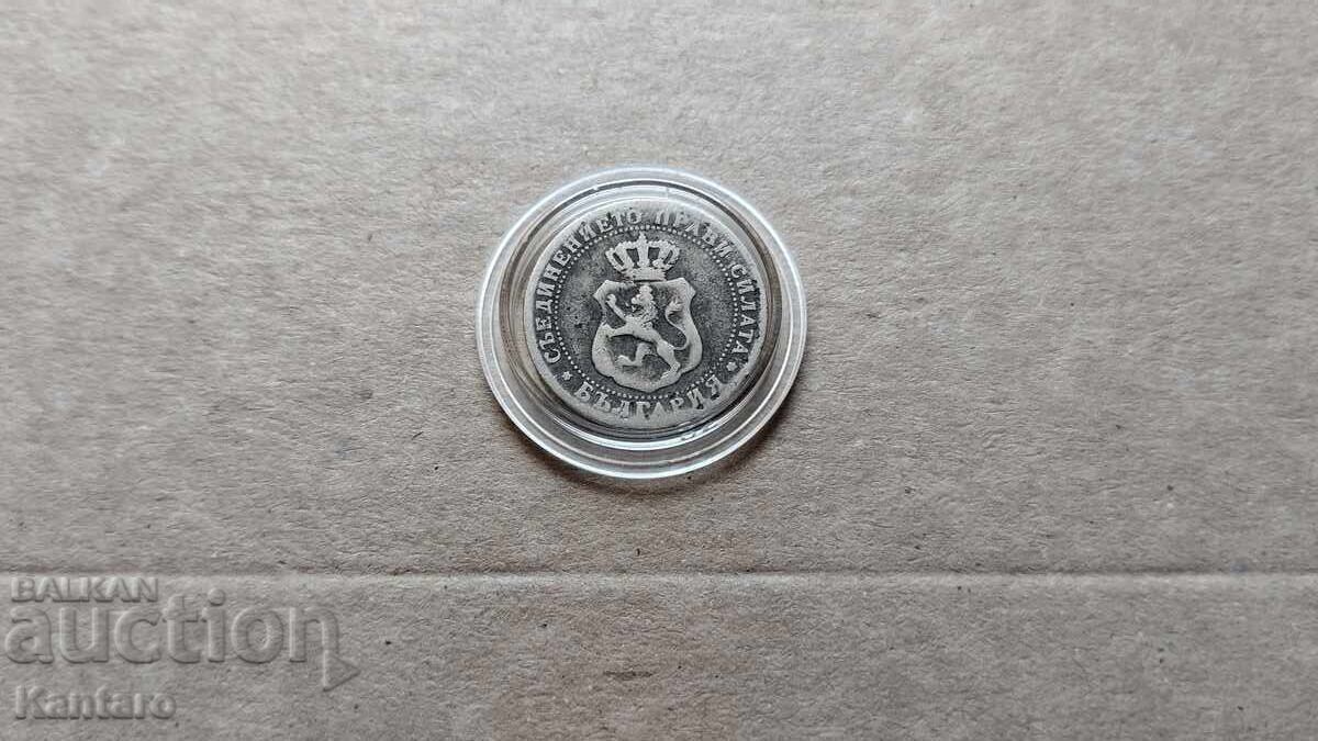 Monedă - BULGARIA - 10 cenți - 1888 - 5 Monedă - BULGARIA - 10 cenți - 1888 - 5