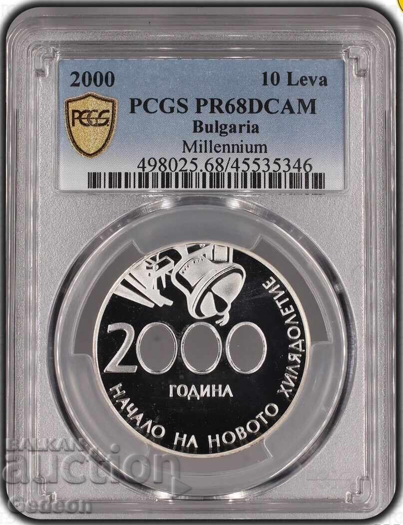 10 Leva 2000 PR68DCAM - TOP TOP Beginning of the New Millennium with price 2699.00 BGN | € 1379.98
