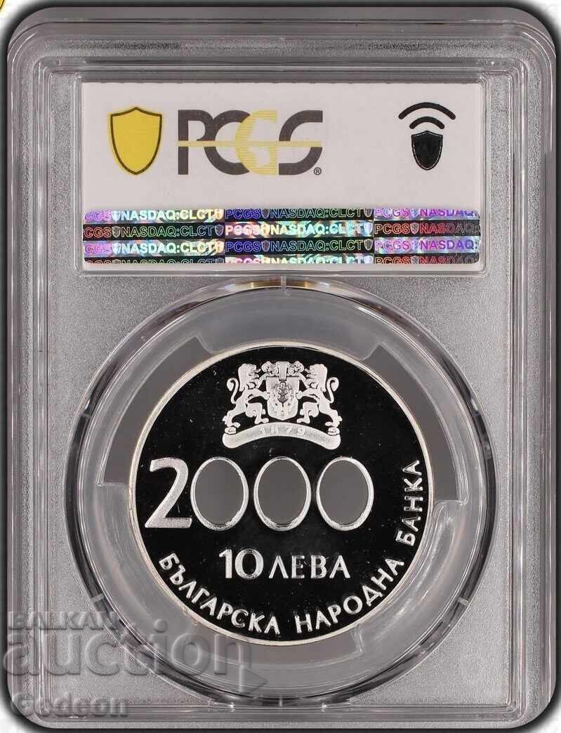 Δημοπρασία 10 Λεβα 2000 PR68DCAM - ΤΟΠ ΤΟΠ Έναρξη της νέας χιλιετίας Δημοπρασία 10 Λεβα 2000 PR68DCAM - ΤΟΠ ΤΟΠ Έναρξη της νέας χιλιετίας