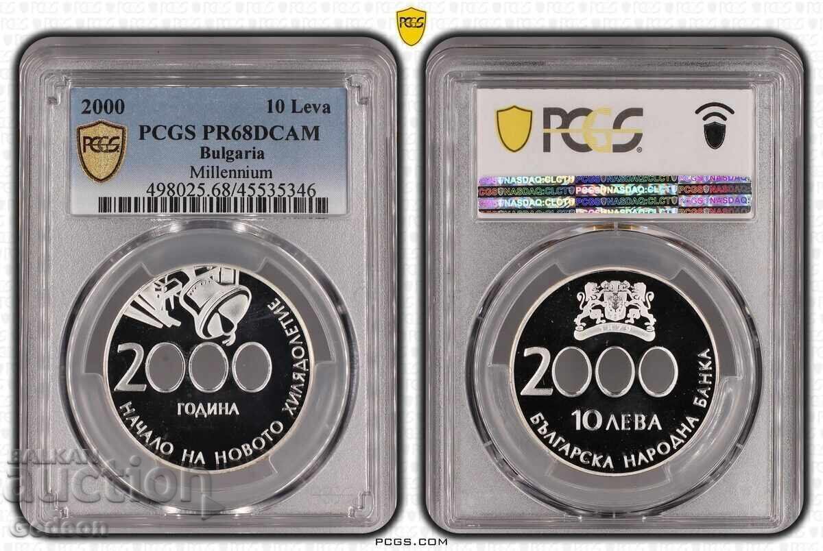 10 Λεβα 2000 PR68DCAM - ΤΟΠ ΤΟΠ Έναρξη της νέας χιλιετίας 10 Λεβα 2000 PR68DCAM - ΤΟΠ ΤΟΠ Έναρξη της νέας χιλιετίας