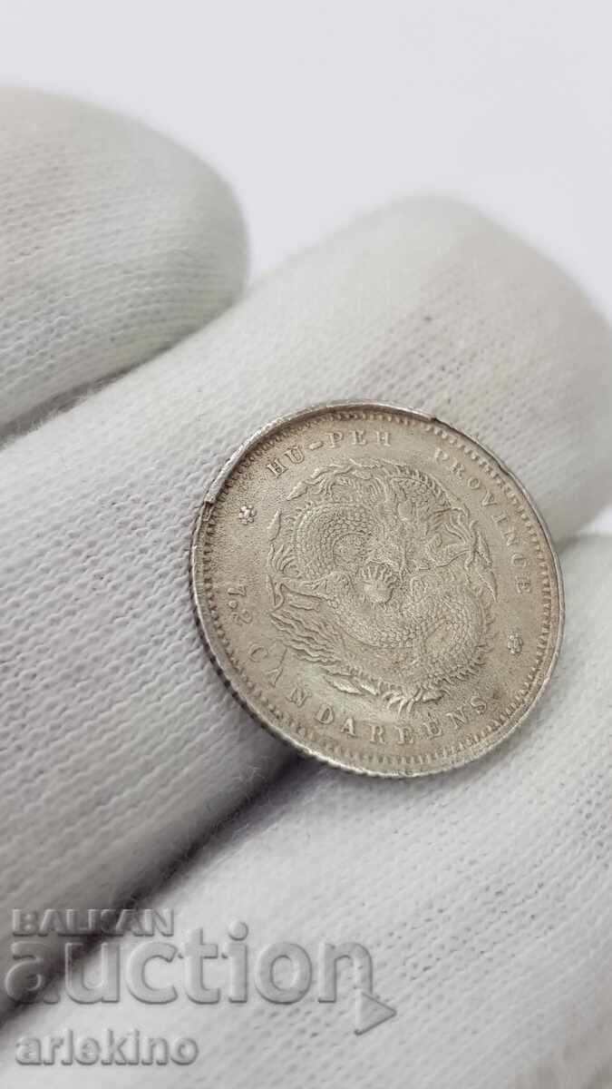 Παράδοση Σπάνιο ασημένιο νόμισμα 7,2 κανταρίνια 10 σεντς 1895-1907 Κίνα