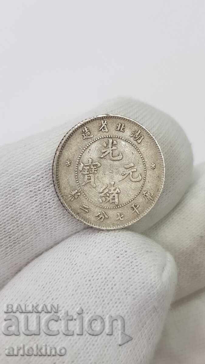 Σπάνιο ασημένιο νόμισμα 7,2 κανταρίνια 10 σεντς 1895-1907 Κίνα - 5