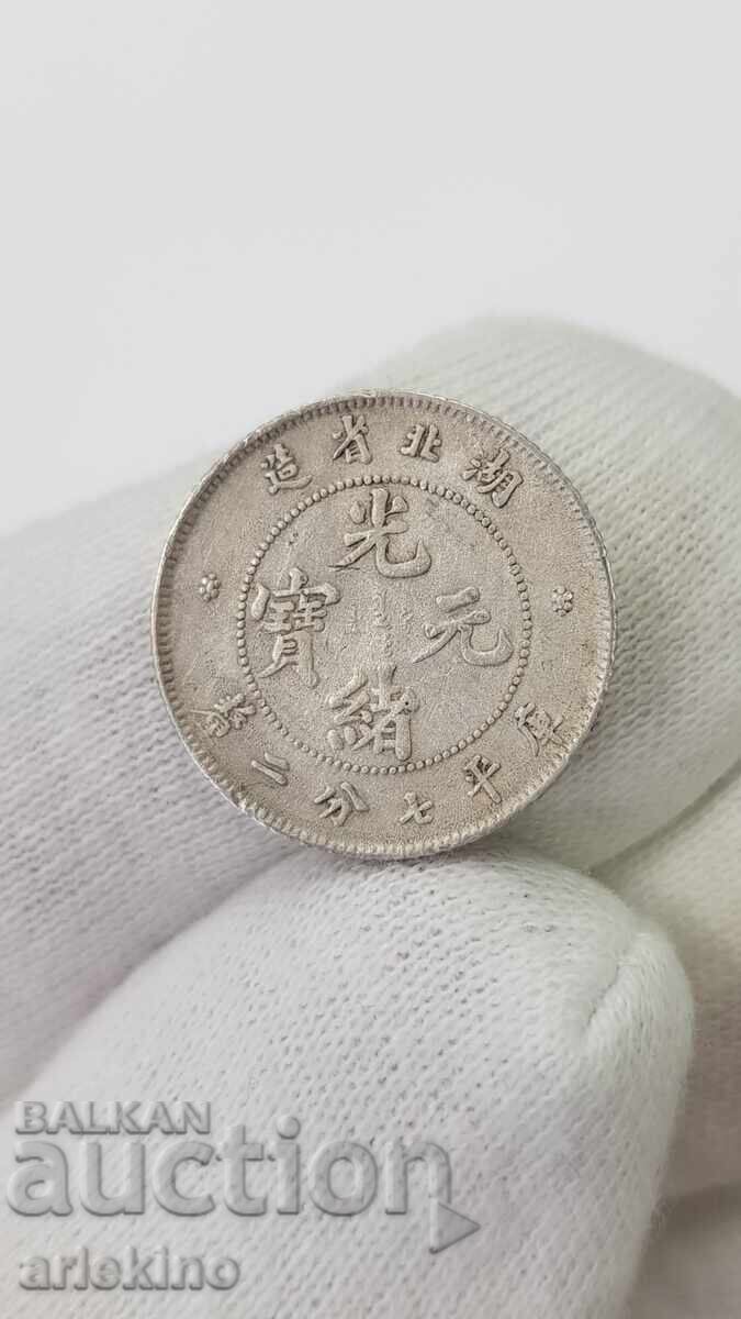 Σπάνιο ασημένιο νόμισμα 7,2 κανταρίνια 10 σεντς 1895-1907 Κίνα - 6