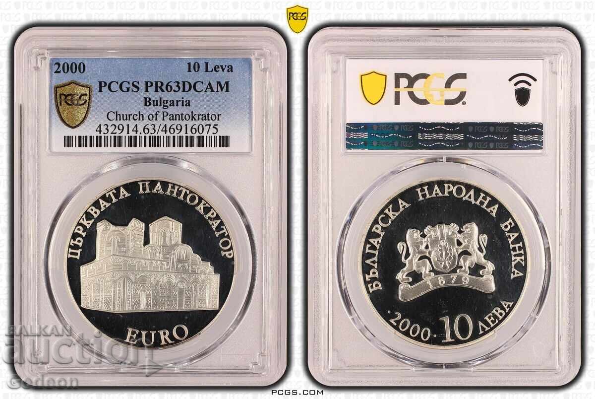 10 Лева 2000 PR63DCАM - Църквата Пантократор