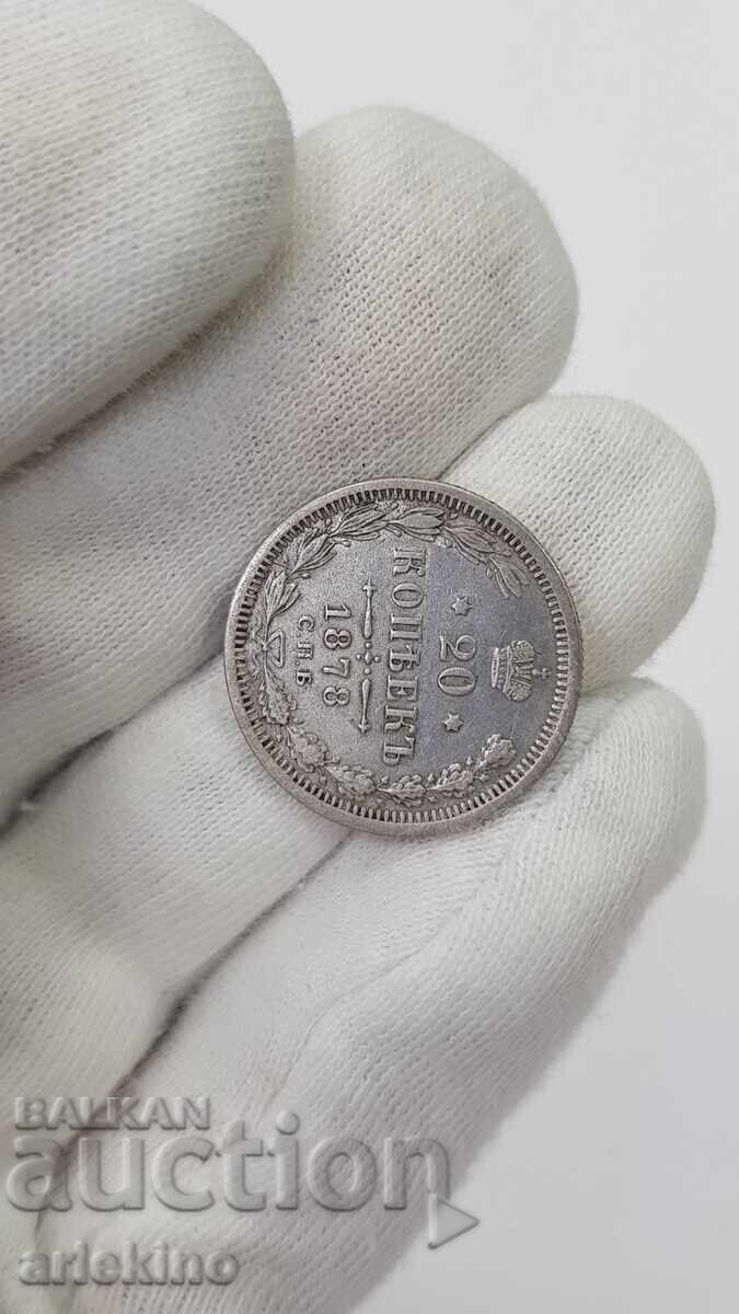 Руска царска сребърна монета 20 копейки 1878 г. - 6