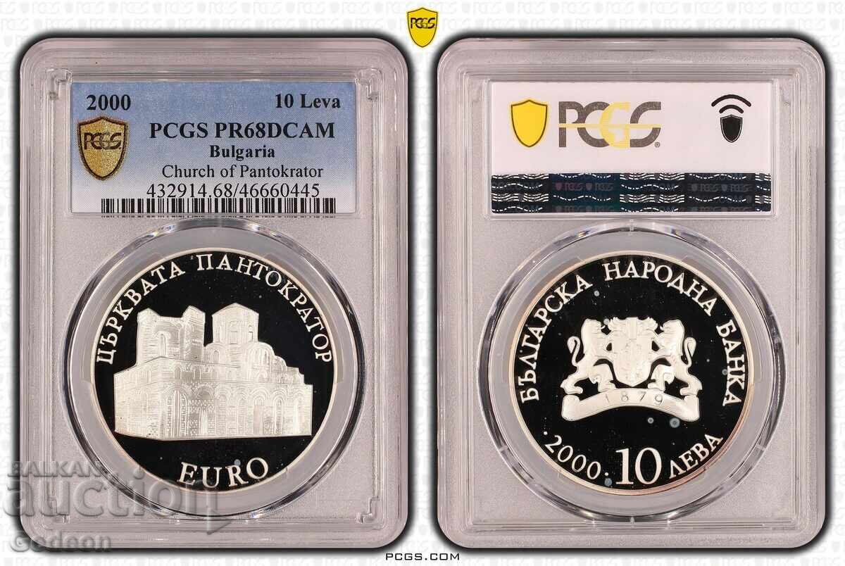 10 Leva 2000 PR68DCAM - Pantokrator Church