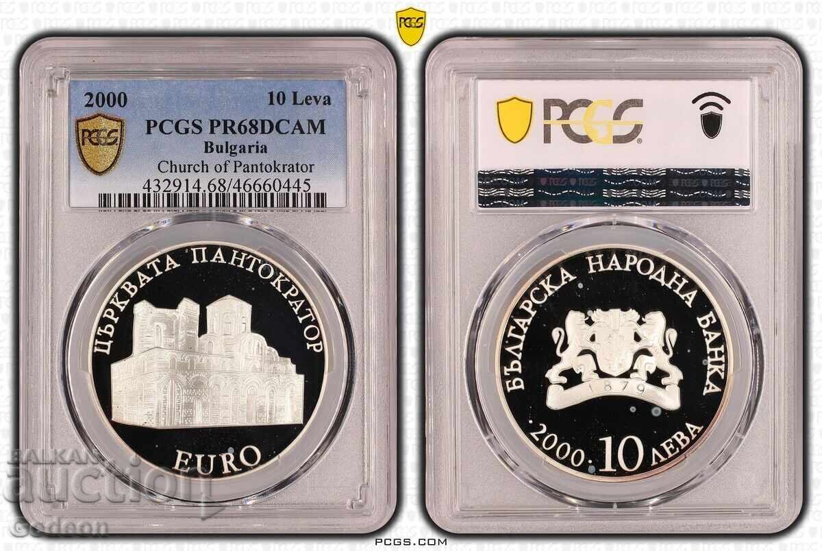 10 Leva 2000 PR68DCAM - Biserica Pantocrator