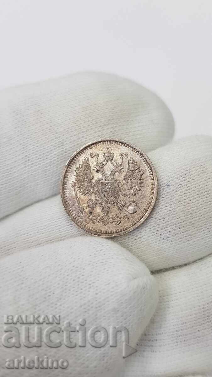Russian Imperial Silver Coin 10 Kopecks 1915. Top Quality - 5