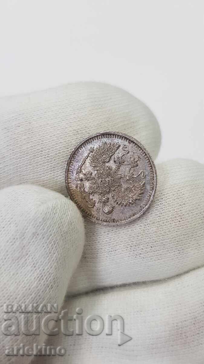 Russian Imperial Silver Coin 10 Kopecks 1915. Top Quality - 7