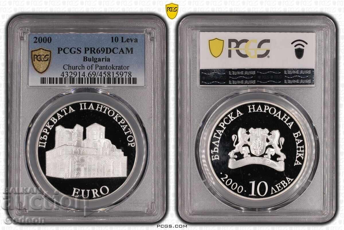 10 Leva 2000 PR69DCAM - TOP GRADE Pantokrator Church