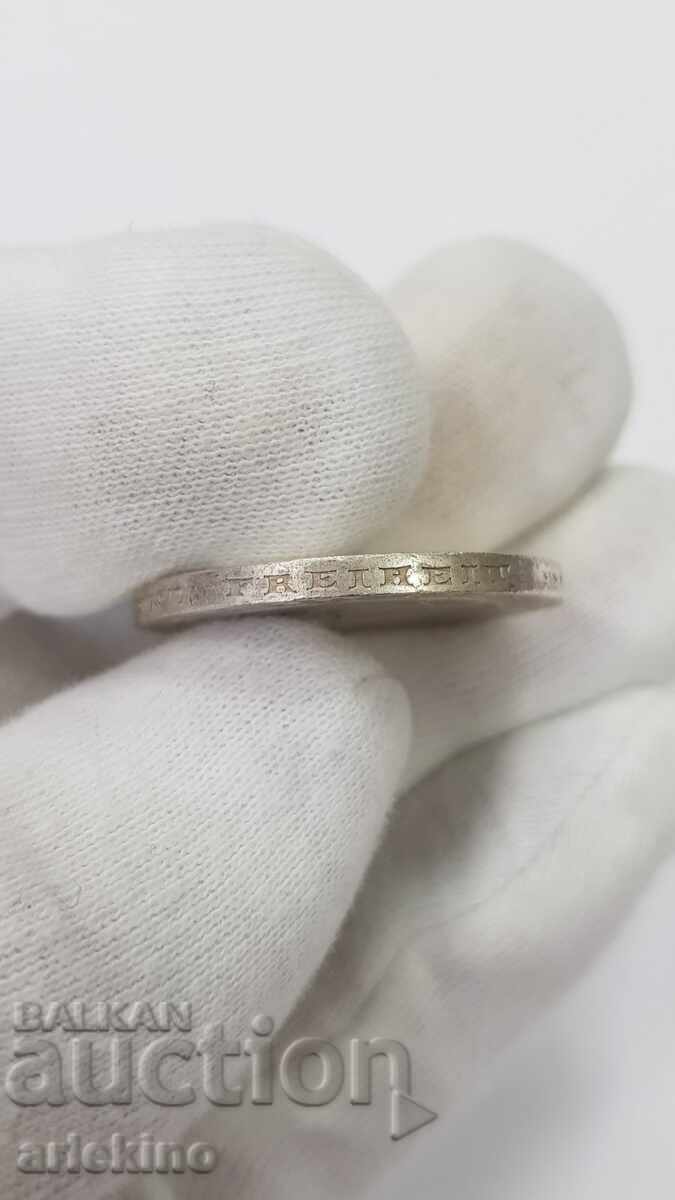 Monedă rară de argint 3 Reich Mark 1929 A Hindenburg - 7 Monedă rară de argint 3 Reich Mark 1929 A Hindenburg - 7