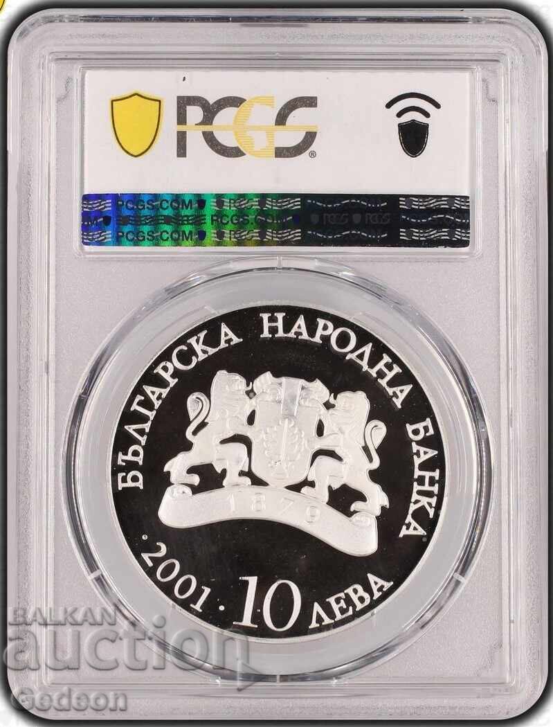 Licitație 10 Leva 2001 PR69DCAM - Studii Superioare