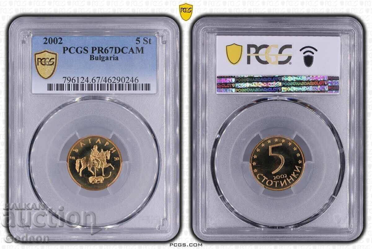 5 Bani 2002 PCGS PR67DCAM TOP GRAD